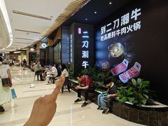 -龙湖重庆时代天街