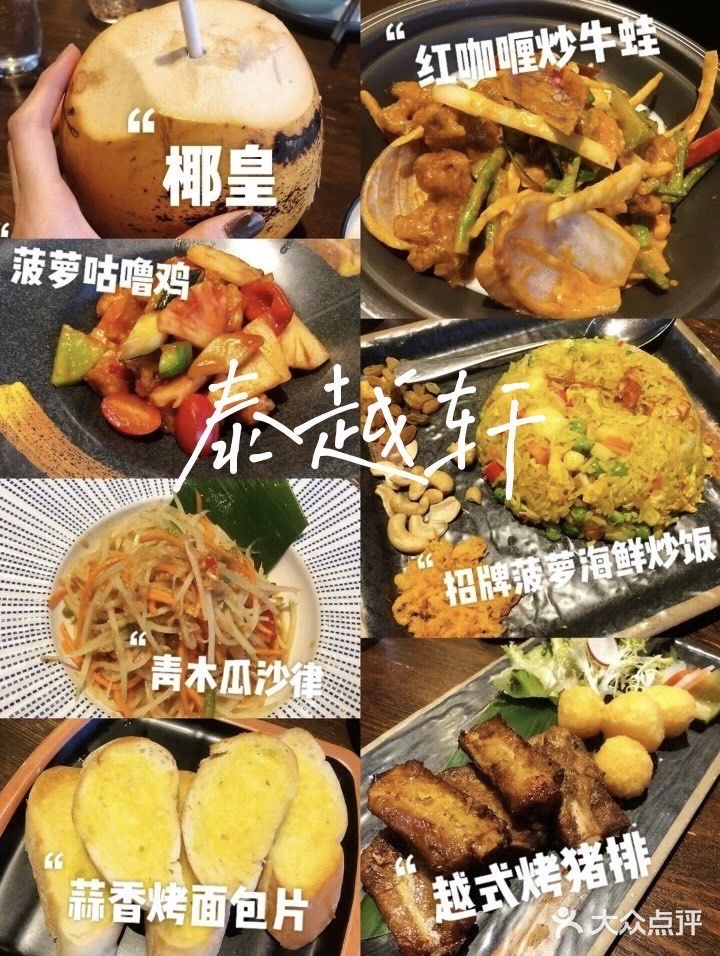 三亚最全旅游攻略，避坑指南