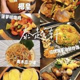 三亚最全旅游攻略，避坑指南