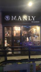 -男人味男士理发馆barbershop