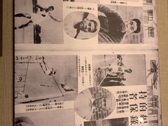 -上海体育博物馆