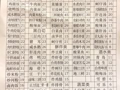 菜单-古早人小吃店(黄河北路店)