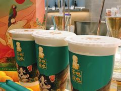 -茶也运也(望京万科店)
