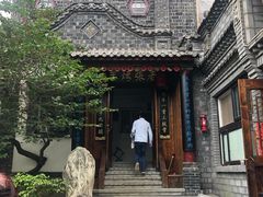 -老张烤羊(王哥庄店)