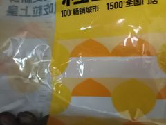 -粒上皇(上海瞿溪路店)
