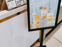 -7分甜(苏州中心店)