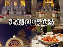 -王府井天主教堂