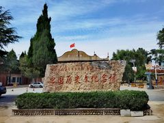 -于家石头村景区