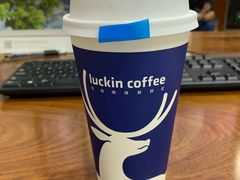 -瑞幸咖啡(港湾1号店)