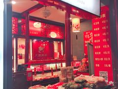 -大麒麟阁(扬州东关街店)