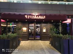 门面-Wolfgang’s Steakhouse 沃夫冈牛排馆(上海白玉兰广场店)