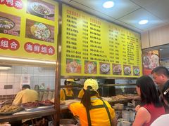 -四里沙茶面(湖滨四里店)