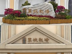 -长洲岛