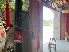 -李东农庄(中南百草园地标店)