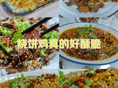 -家有美味(户部山二店)