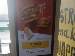 -麦当劳(莒县服务区店)