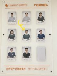 -金鹰国际月子中心(新街口店)