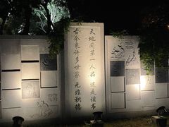 -吴道台府