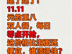 -重八牛府之小有名气(大望路店)
