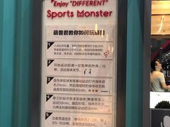 -运动派(北京店)
