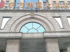 -武汉汉口火车站东方建国大酒店