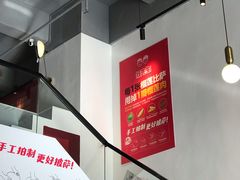 大堂-烁先生披萨·儿童餐下午茶(河南岸店)