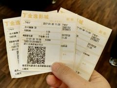 -金逸影城IMAX(光美湛江赤坎店)