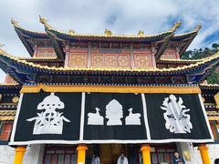-达仓郎木寺院