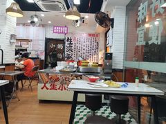 -吴一川牛腩粉(西村店)