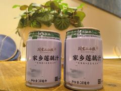 -周家二小姐的菜(西津渡店)