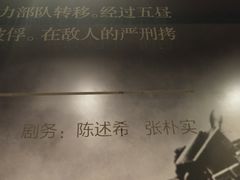 -长影旧址博物馆