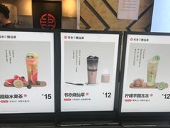 -书亦烧仙草(印象汇都市店)