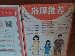 -汤连得温泉馆(宝山店)