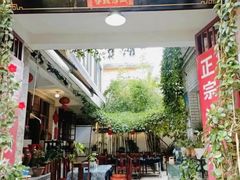-郭氏沙坝鱼庄＆白族特色菜