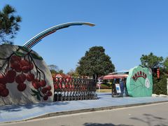 -荔湾区儿童公园