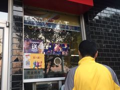 门面-麦当劳(欢乐谷店)