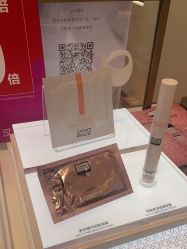 -奥伦纳素Erno Laszlo