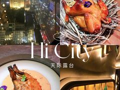 -Hi City·城市之巅