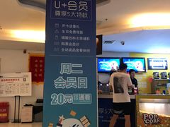 -橙天嘉禾影城(沈阳亿丰店)