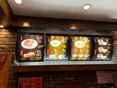 -和生记牛肉火勺店(汇兴家园店)