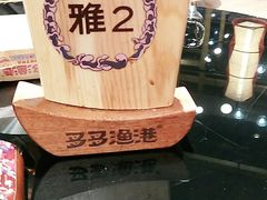 -云天楼国鼎喜宴中心(国鼎店)