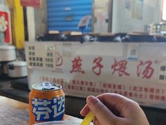 -燕子煨汤(山海关路店)