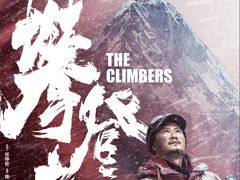 -万达影城(金华万达广场IMAX店)