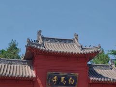 -洛阳白马寺