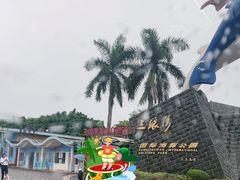 -三娘湾旅游风景区