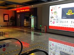 -万达影城(贵阳观山湖万达IMAX店)