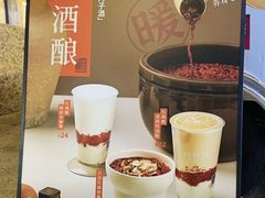 -炖物24章·顺时轻养茶(杭州大厦店)