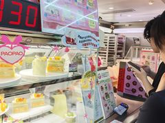 -PAOPAO Bakery&Café(港汇店)