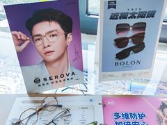 -潘多拉眼镜·蔡司依视路明月(潘家园店)