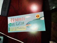 -南京凤凰台饭店